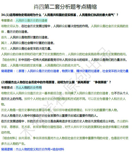 澳门三肖、二码与概率的迷思，理性看待彩票投注澳门三肖三码准100%感慨人生