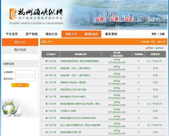揭秘本港台六现场开奖结果—公正、透明与公众的期待本港台六开奖结果直播