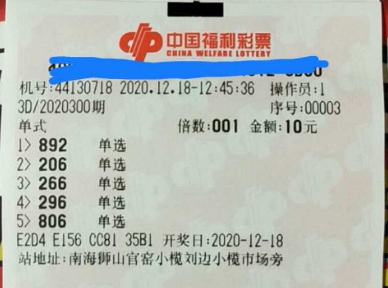 澳门新彩开奖结果查询