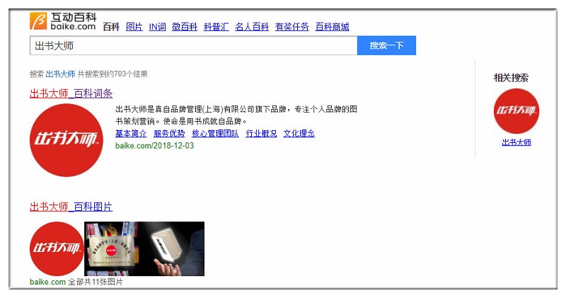 比思永久域名—打造企业品牌与网络身份的基石比思永久域名怎么才能发帖