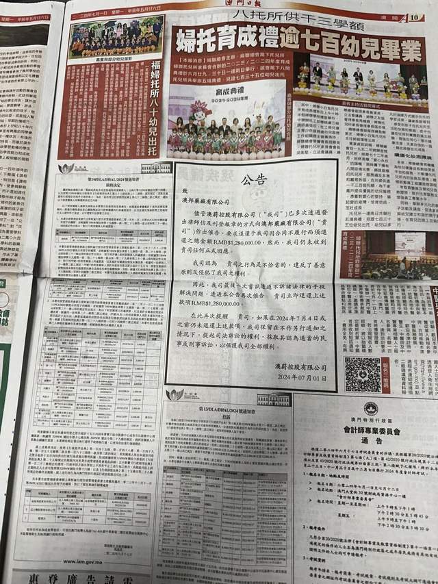 今期马会传真，揭秘赛场风云，共赏竞彩魅力今期马会传真更新