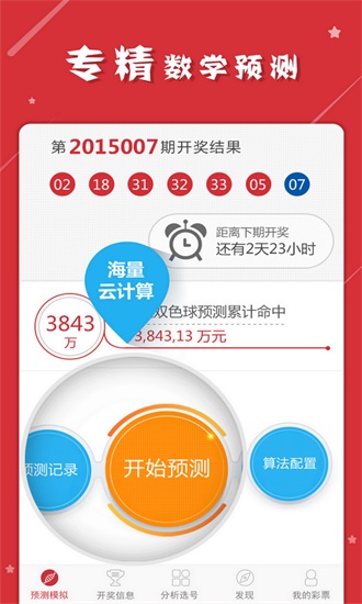 探索未来，手机最快开奖结果—科技与娱乐的完美融合手机最快开奖结果查询