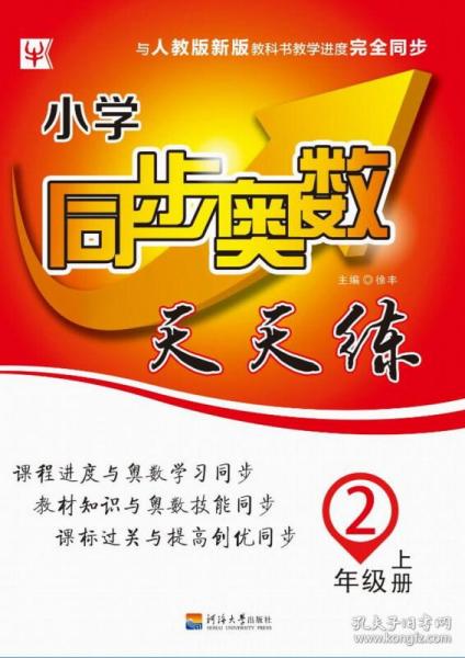 免费正版资源，二四天天的数字盛宴二四天天正版好彩免费资大