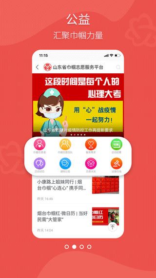 探秘大红人心水论坛，网络社区的温暖与力量大红人家园论坛资料