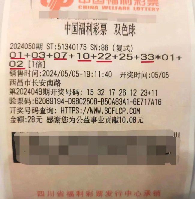 2036年，未来彩票的幻想与现实2023一肖一码100%中奖准