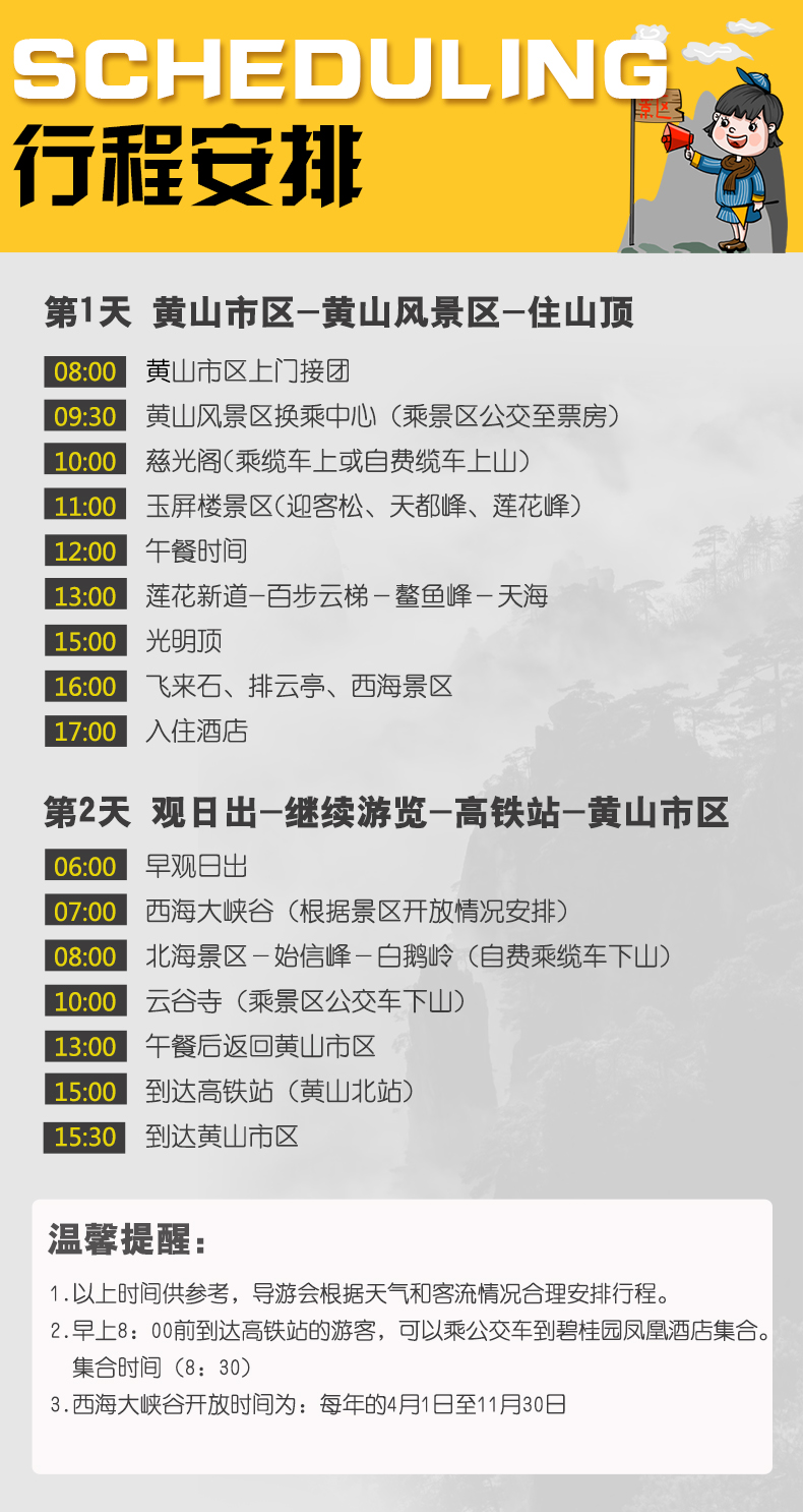204新澳门天天开好彩大全正版，探索幸运的奥秘与智慧投注2004新澳门天天开好彩大全正版指点江山