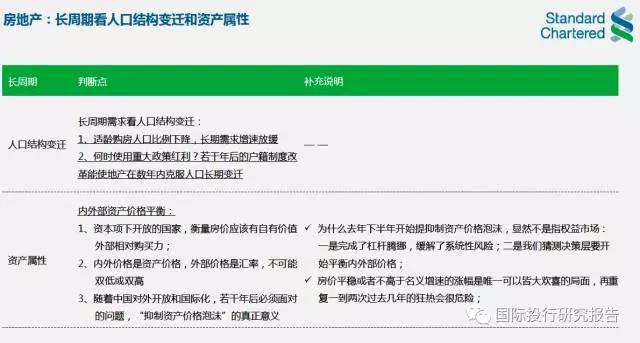 2049期新奥历史开奖记录，回顾与展望2024新奥历史开奖记录49期三中三