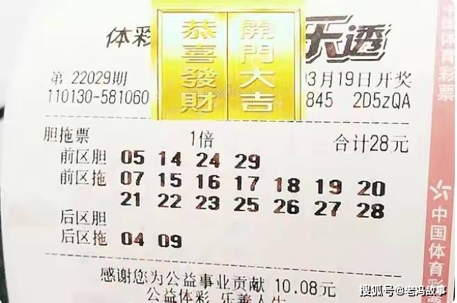 澳门码今晚开奖免费查结果，揭秘彩票背后的真相与理性态度澳门码今晚开奖免费查结果查询