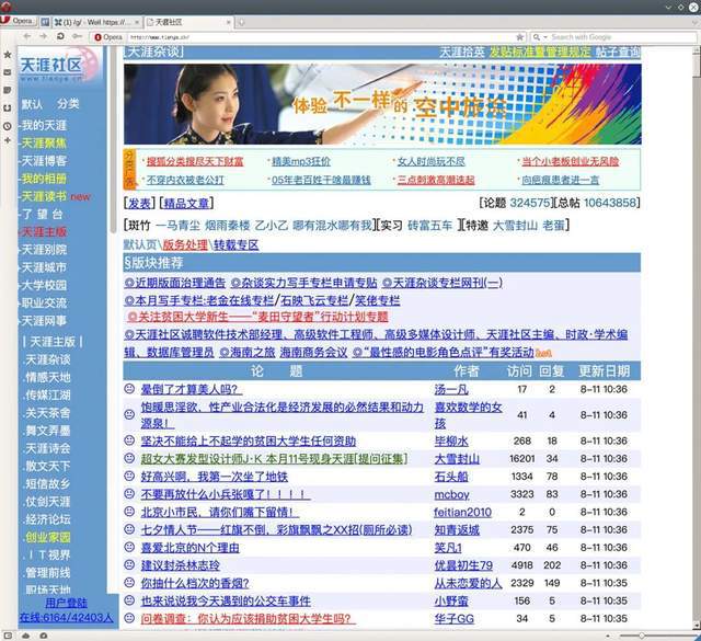 探索未来，比思论坛最新地址的深度解析与使用指南比 思论坛bbs