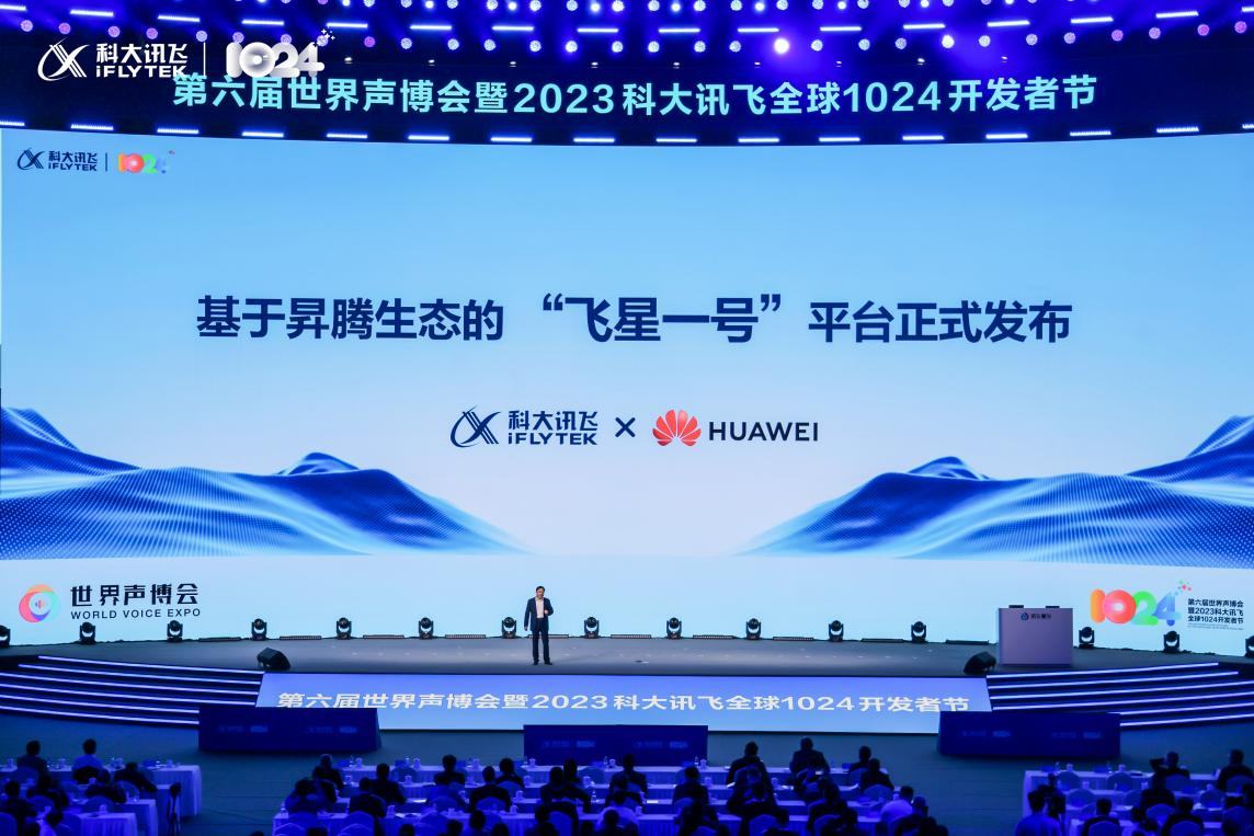 2035年，共享知识，共创未来—正版资料全年免费公开的展望2021年免费正版资料