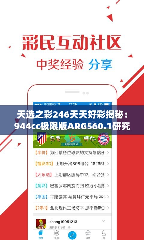 246 天 好睥二四六天好彩944ccz246