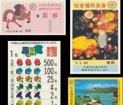 天下彩免费资料大全，理性看待彩票，享受娱乐与信息天下彩免费资料大全部2021年