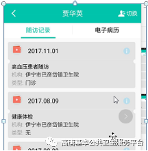 管家婆今期免费资料大全，解锁财富密码的钥匙