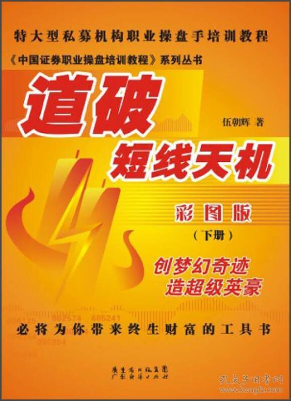 精准观彩，探索最准确的马报彩色图解最准确的马报彩图神马