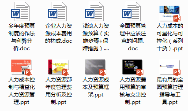 校园风光 第9页
