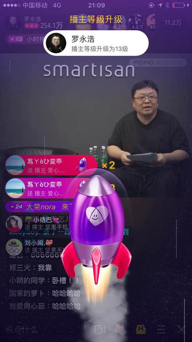 探索新澳门开奖现场直播的科技魅力，揭秘新型彩票软件新澳门开奖现场开奖直播软件下载手机版