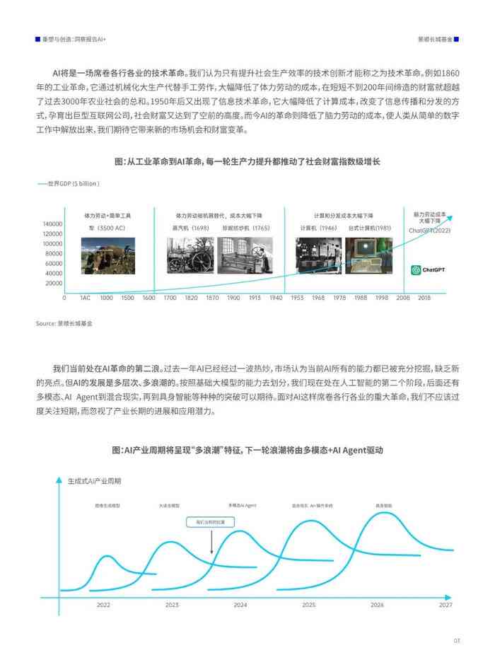 心理健康 第9页