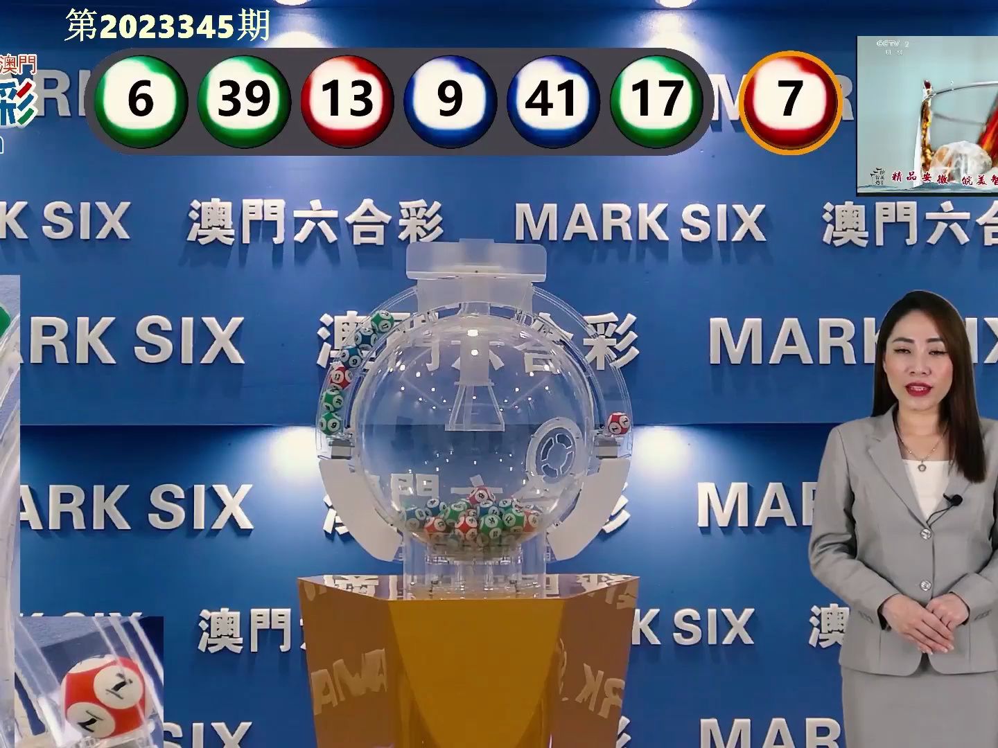 2019年澳门开奖记录，揭秘现场的精彩瞬间2020澳门开奖记录开奖现场视频