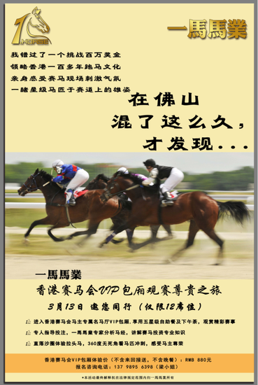 09期马会通知开奖日，揭秘澳门赛马的精彩与期待马会09期开奖时间