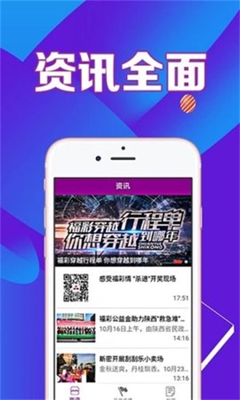 揭秘王中王的秘密，心水高手论坛的精准免费预测王中王心水高手论坛资料免费