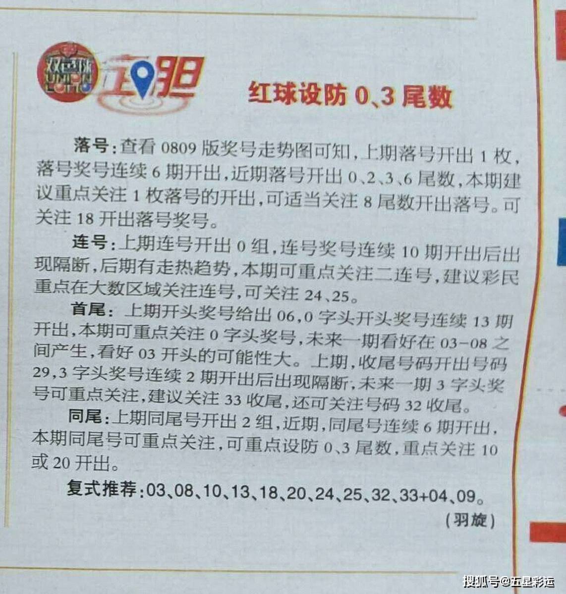 探索新跑狗高清彩图，一场视觉与智慧的盛宴新跑狗图高清下载地址