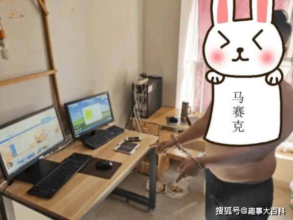 校园风光 第8页