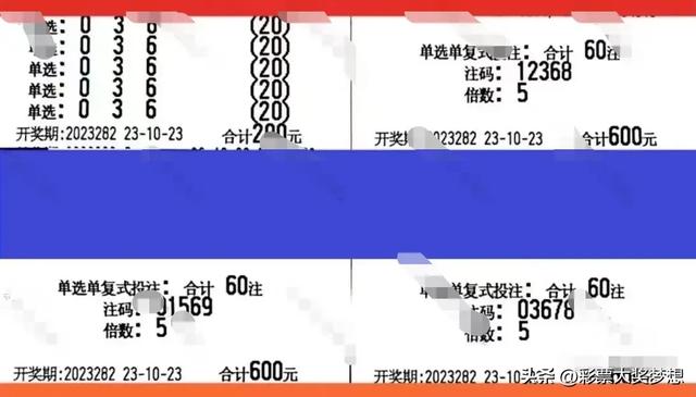 理性与幸运