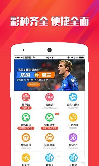 2046，管家婆的神秘一肖与独特之选管家婆1肖中特