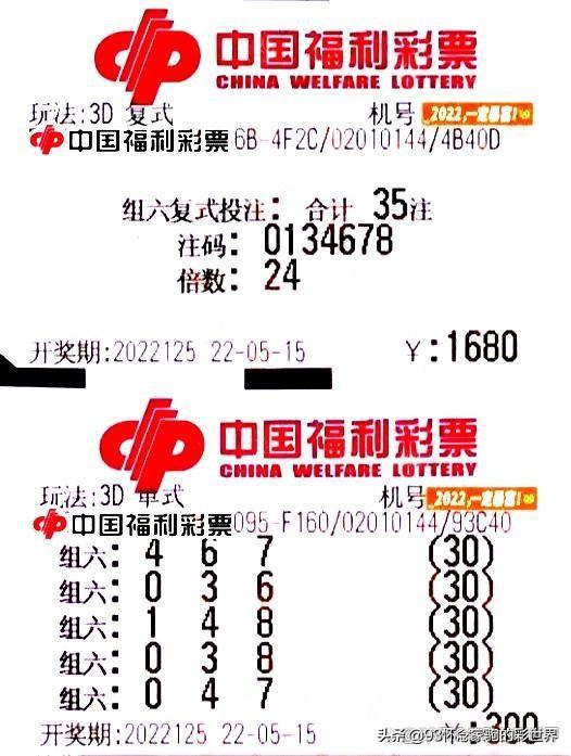 探秘六开彩，现场直播的神秘魅力与公众参与六开彩开奖现场直播+网站2021香港