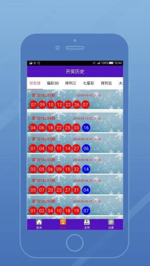 澳门彩今晚开奖结果现场，揭秘全球瞩目的盛事澳门彩今晚开奖结果现场直播现场