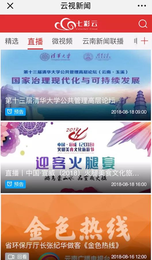 铁算盘高手论坛，智慧与技巧的碰撞之地