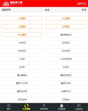 308k，数字背后的幸运与梦想308k二四六天天、好彩资料大全 小说