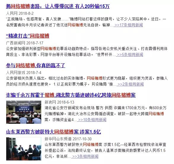 揭秘万人堂心水论坛，网络时代的赌博与风险万人堂高手精英论坛