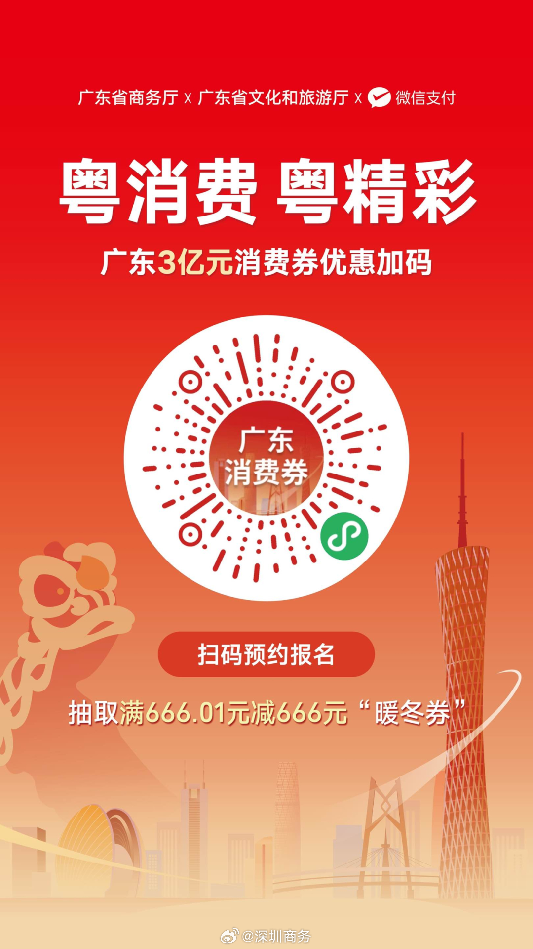 粤彩网，探索广东彩票文化的独特魅力粤彩网站5566