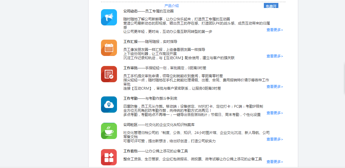 管家婆CRM在澳门市场的应用与优势分析—以12369为案例的探讨与实践经验分享（含数字营销策略）管家婆结果澳门赌侠彩图