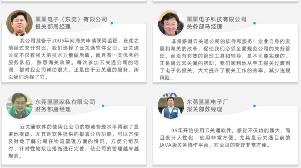 管家婆精准资料大全软件，高效管理与决策的利器
