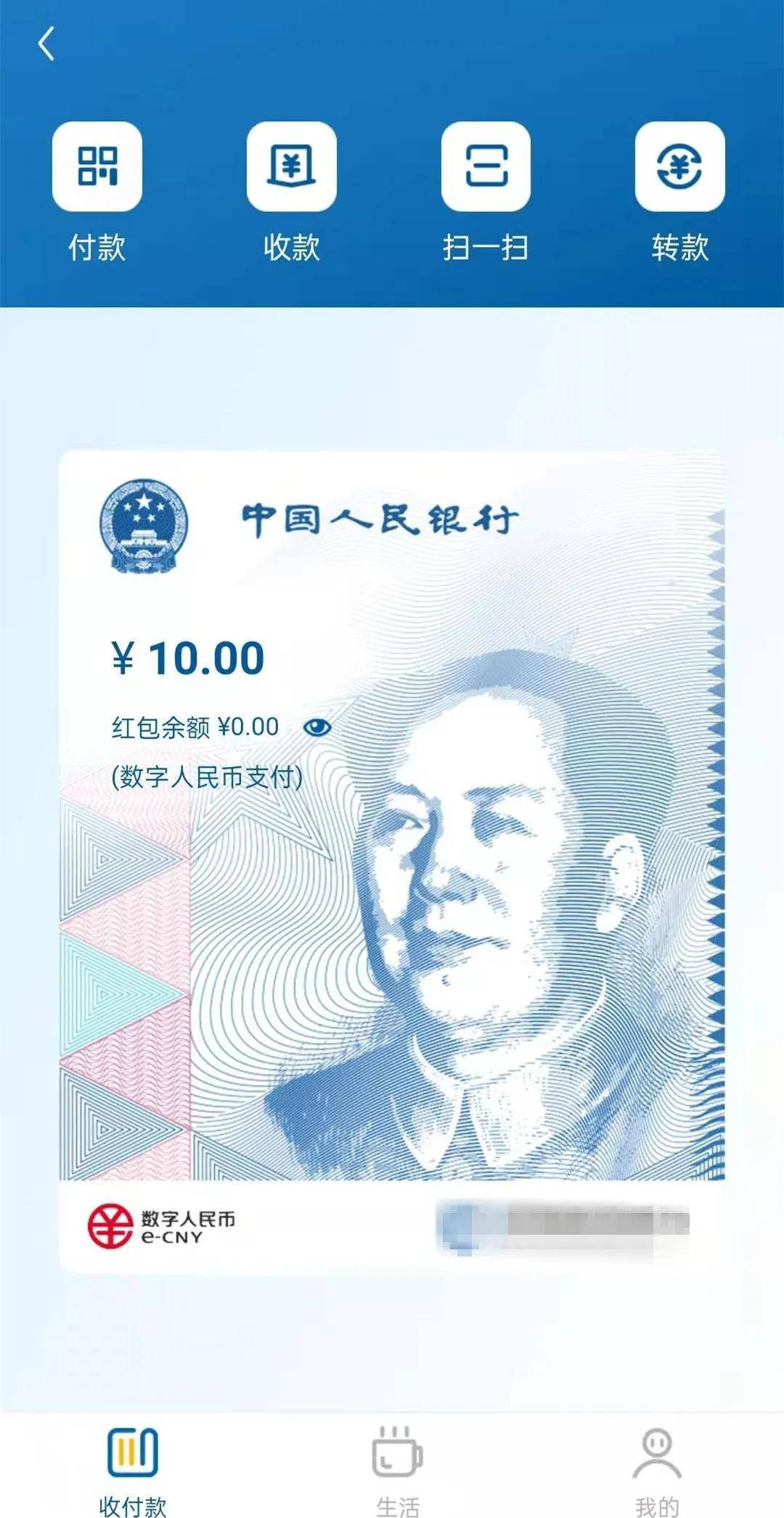 数字世界探索