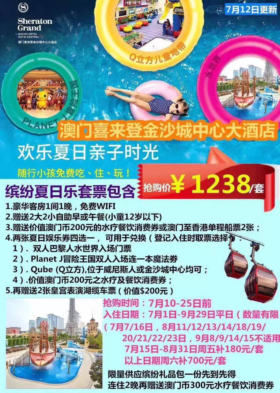 招生信息 第6页