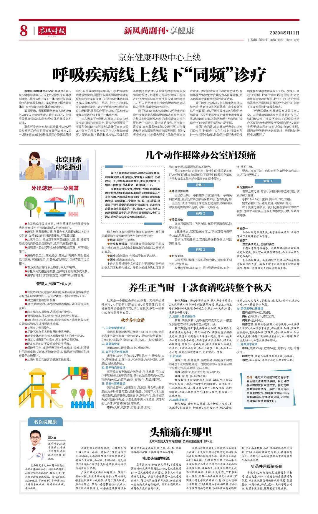 澳门12369，揭秘精准资料背后的奥秘123696澳门资料大全美肖指哪些
