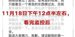 澳门跑狗3769，揭秘背后的真相与警示意义—一场数字游戏下的社会现象分析报告（上篇）