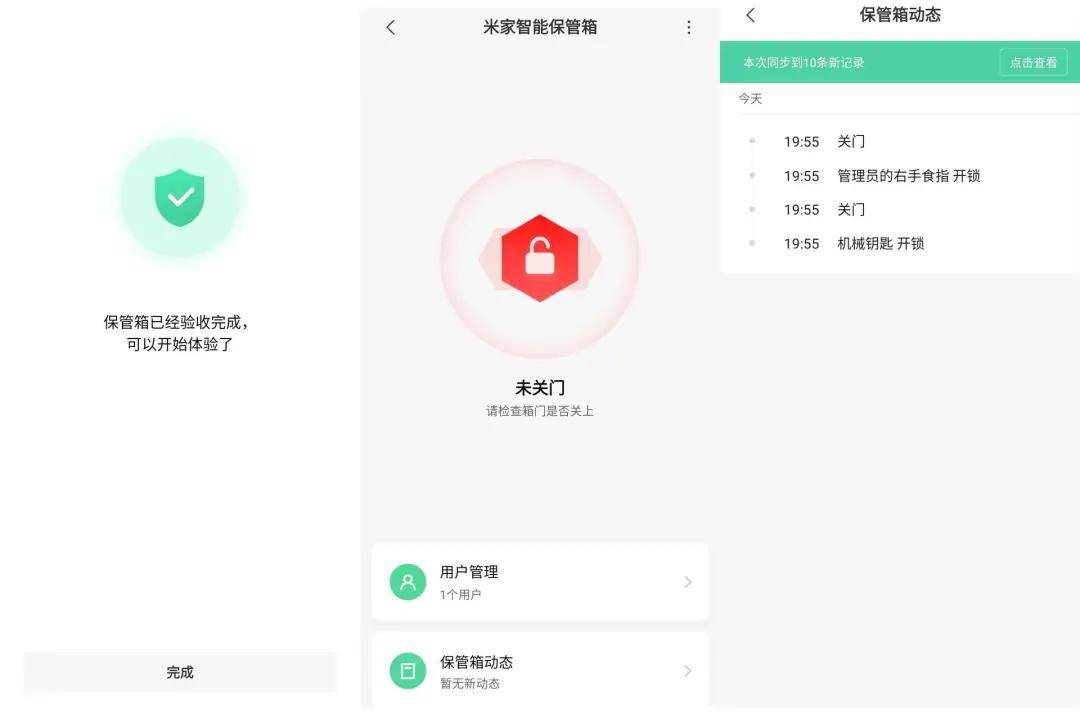管家婆今期免费资料大全，解锁财富密码的钥匙