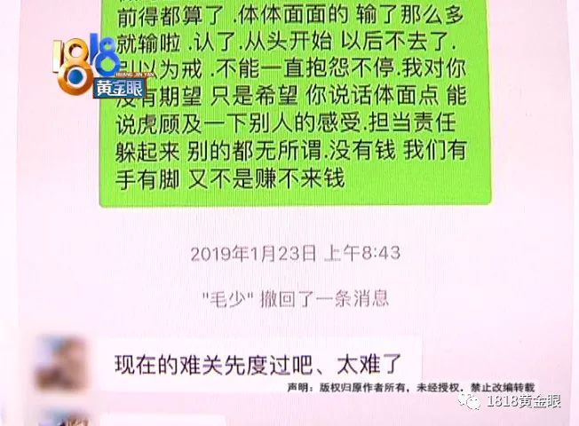 揭秘2046，新澳门开奖结果背后的真相与思考（虚构文章）理性看待彩票，拒绝沉迷赌博的警示故事2024今晚新澳门开奖结果是多少
