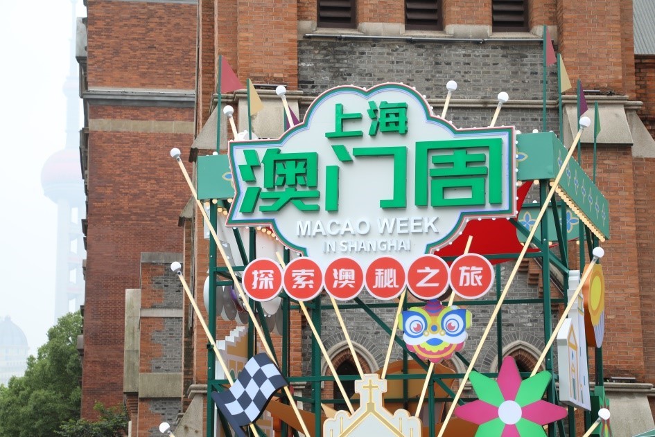 澳门新机遇，一肖、特一中引领的多元发展之路管家婆必出一中一特
