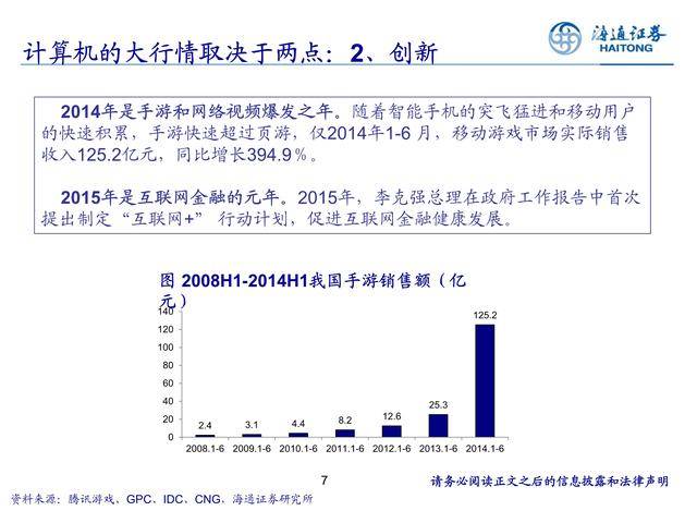 2048年澳门六今晚开奖结果预测与理性分析—以科技和智慧迎接未来彩票的变革之路（虚构文章）2024澳门六今晚开奖结果是多少澳门开了奥特曼