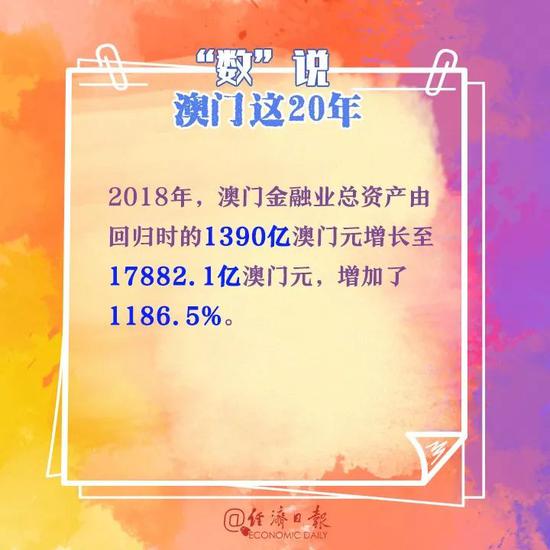 2043年澳门开奖结果揭晓，数字背后的故事与未来展望2024澳门开奖结果出来今天
