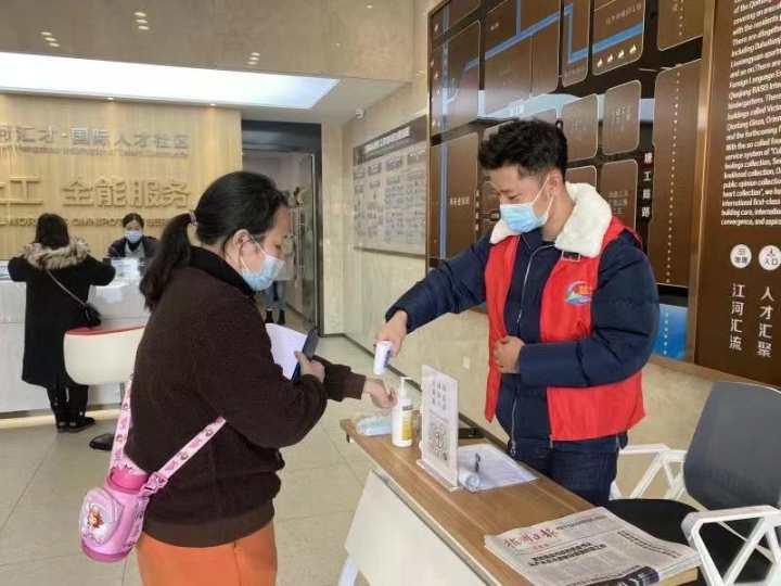 返回杭州人员请注意，防疫政策有新调整返杭州的规定