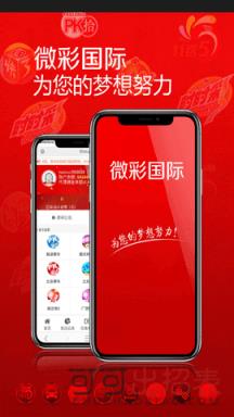 澳门彩今日开奖结果查询指南新澳门今天开奖结果查询表查询