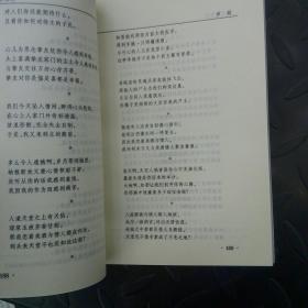 白小姐49期精准一句诗—命运的微妙与人生的哲理白小姐449999精准一句诗的预测与对应生肖