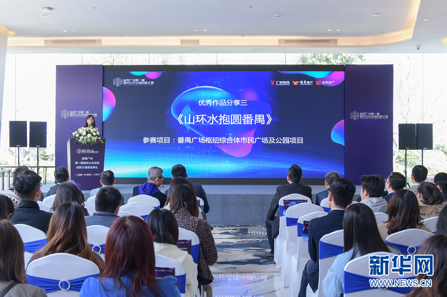 管家婆，一奖、特码与中彩的智慧管家婆一奖一特一中广州中山