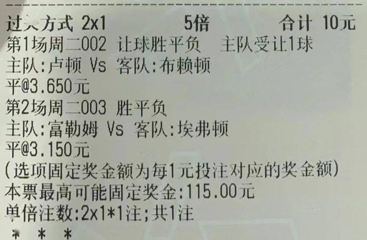 揭秘新澳开奖结果资料查询29期，理性对待彩票，享受娱乐而非依赖新澳开奖结果资料查询29期开奖号码